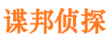 平湖市侦探调查公司